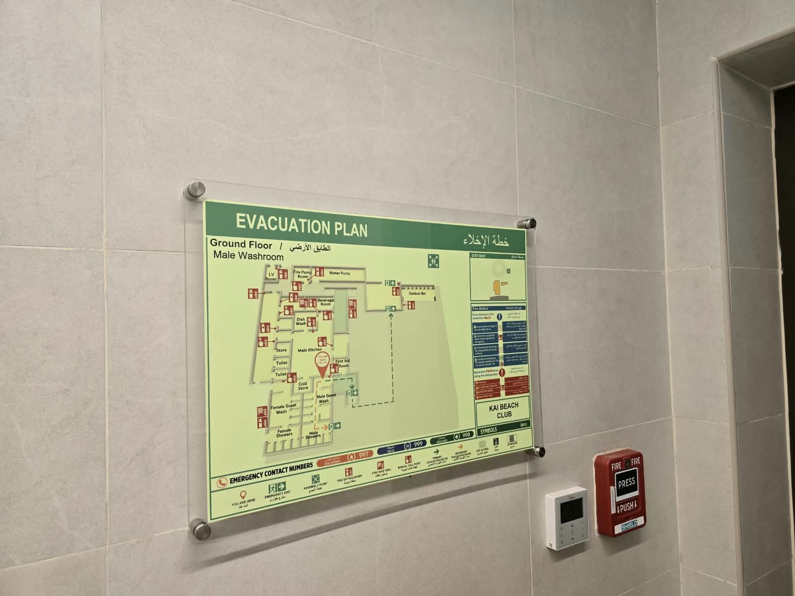 Ground-floor 3D emergency response plan at Saadiyat Beach Club, Abu Dhabi