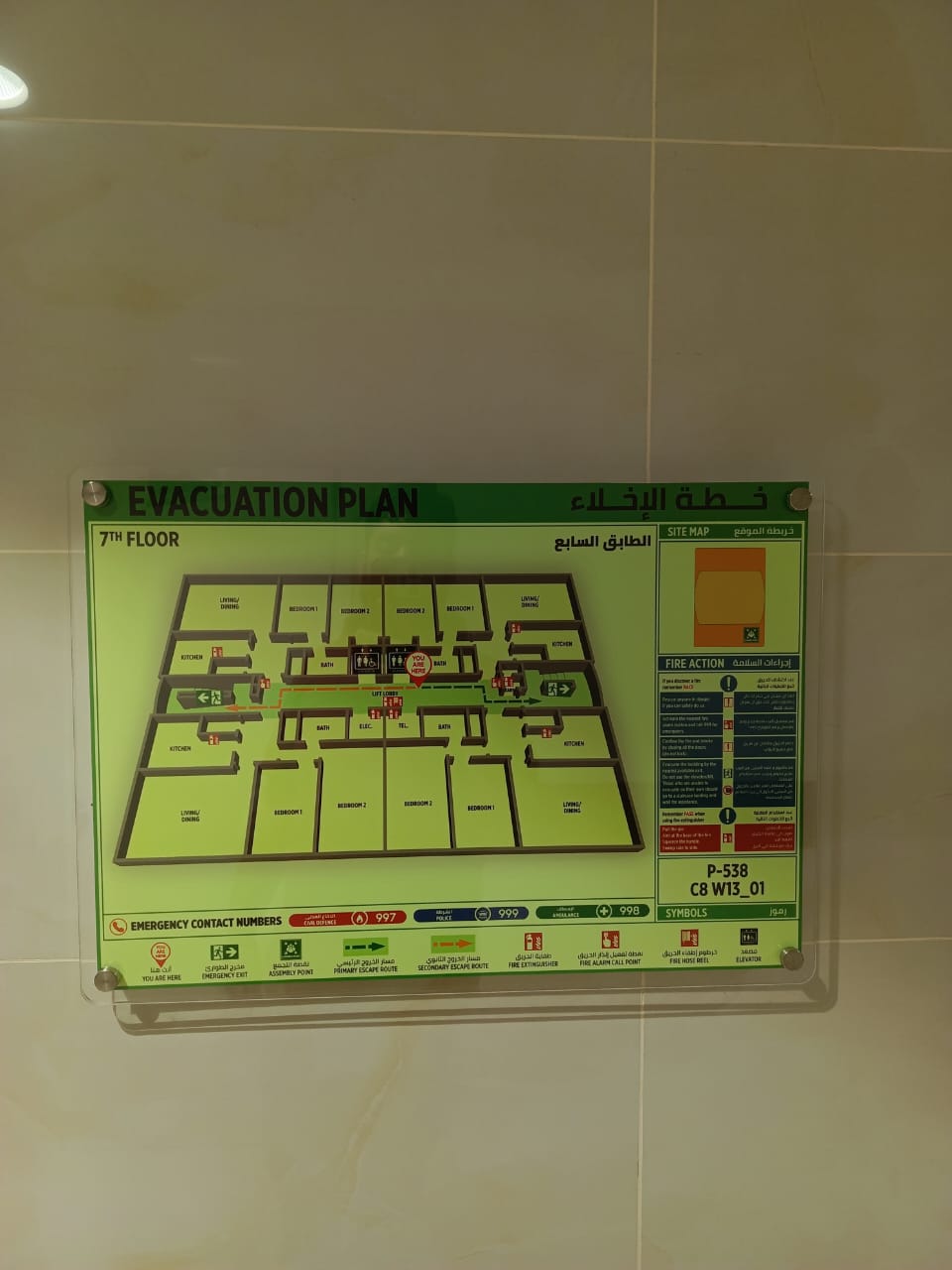 Sandwich Type evacuation plan with 4 spacers mounted on wall